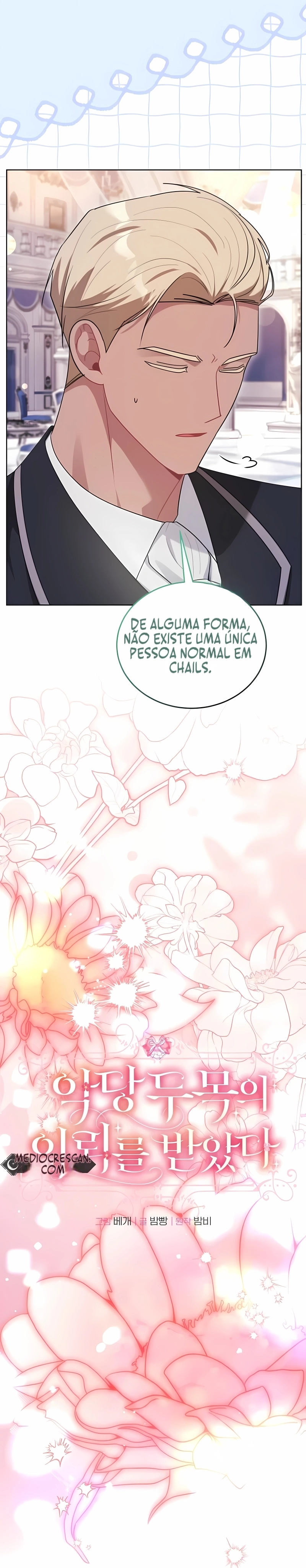Recebi um pedido do chefe vilão. Capítulo 12 Página 7