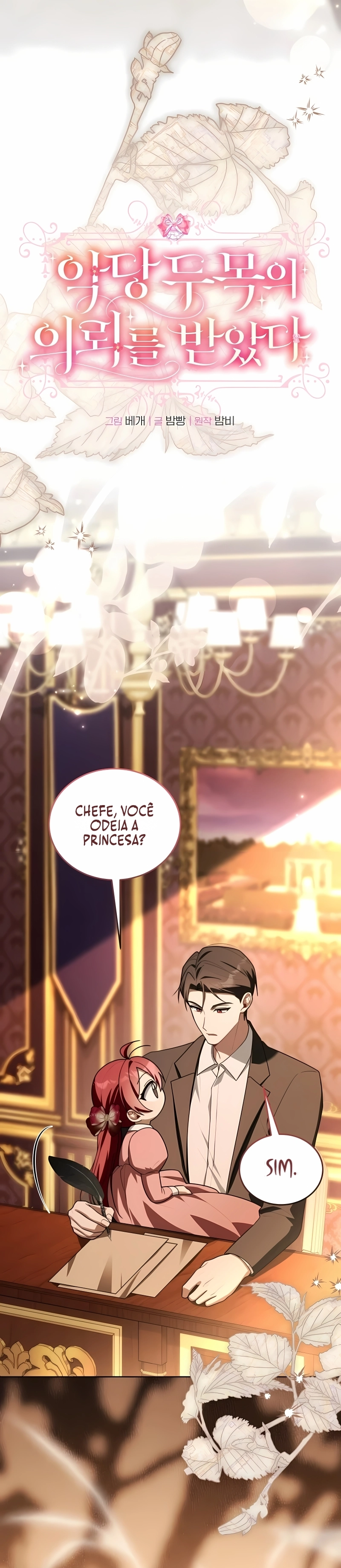 Recebi um pedido do chefe vilão. Capítulo 19 Página 23