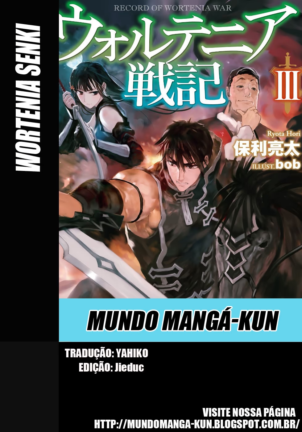 Record of Wortenia War Capítulo 13 Página 1