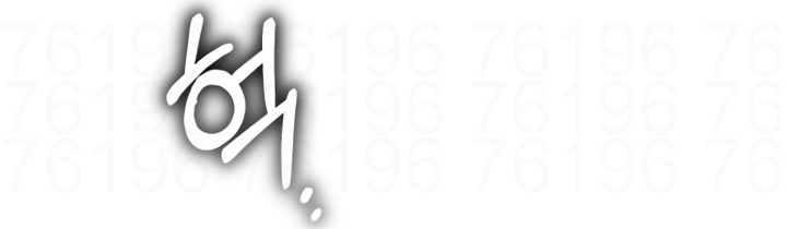 Reencarnado Capítulo 105 Página 116