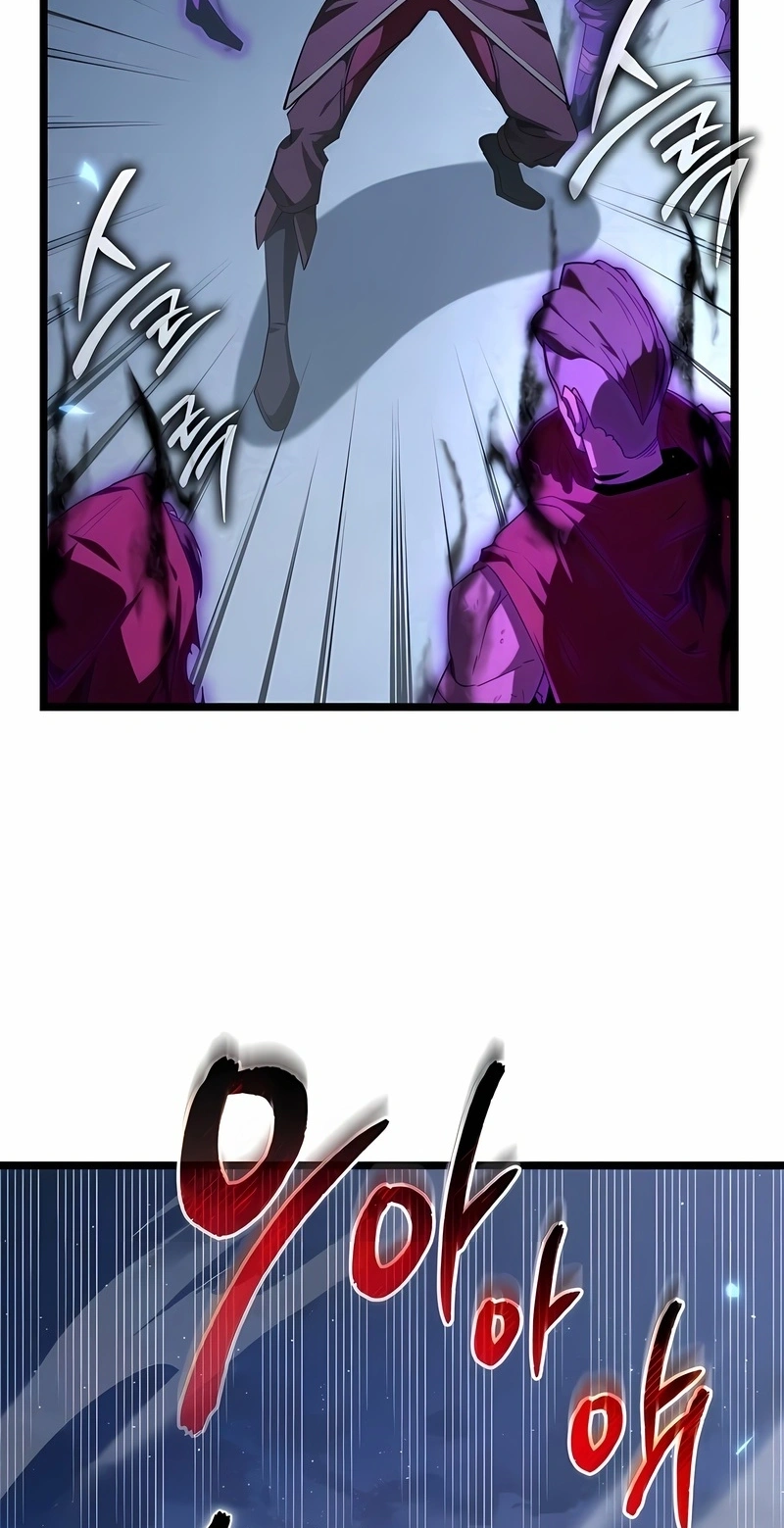 Reencarnado Capítulo 118 Página 44