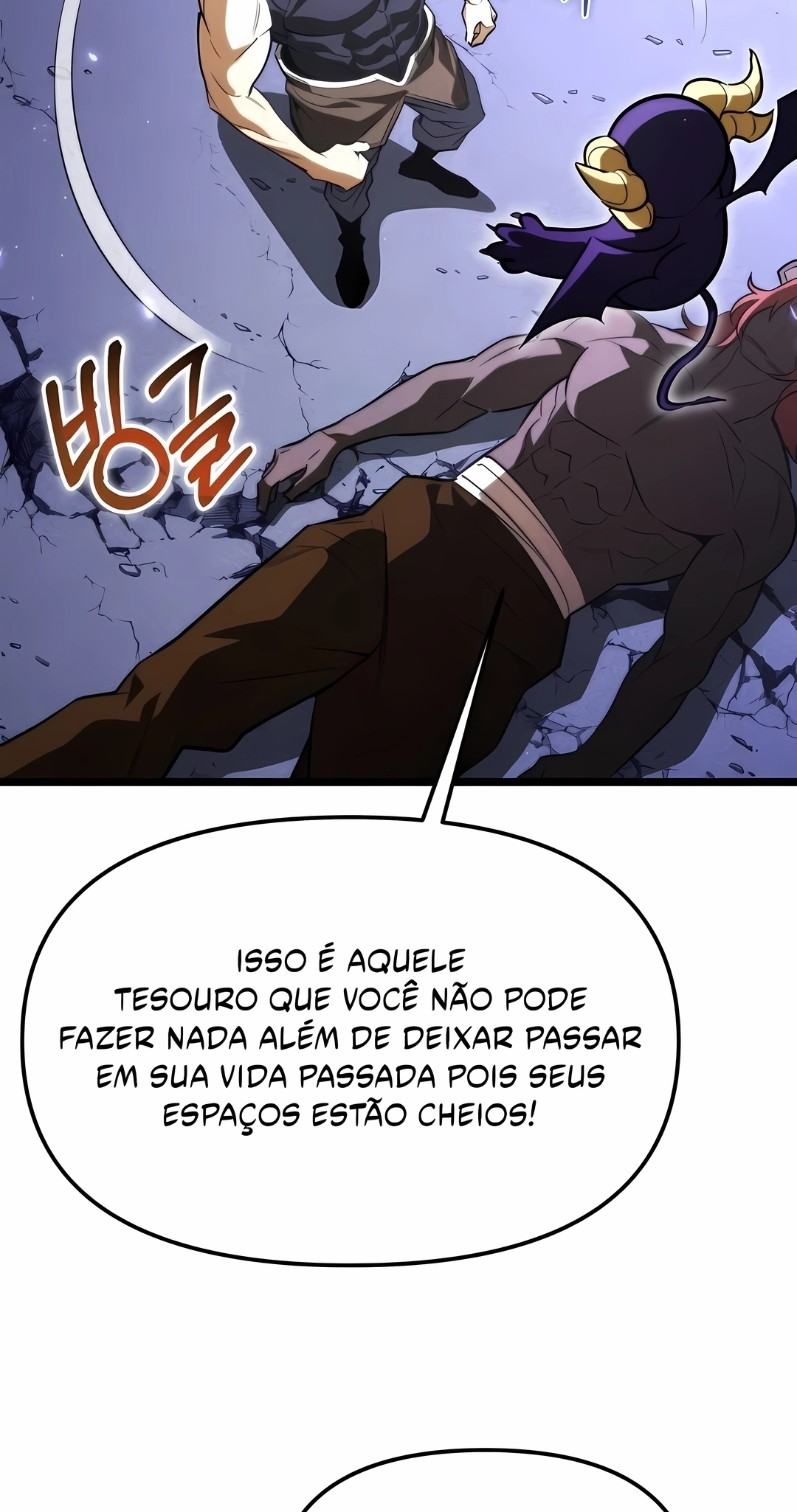 Reencarnado Capítulo 134 Página 22