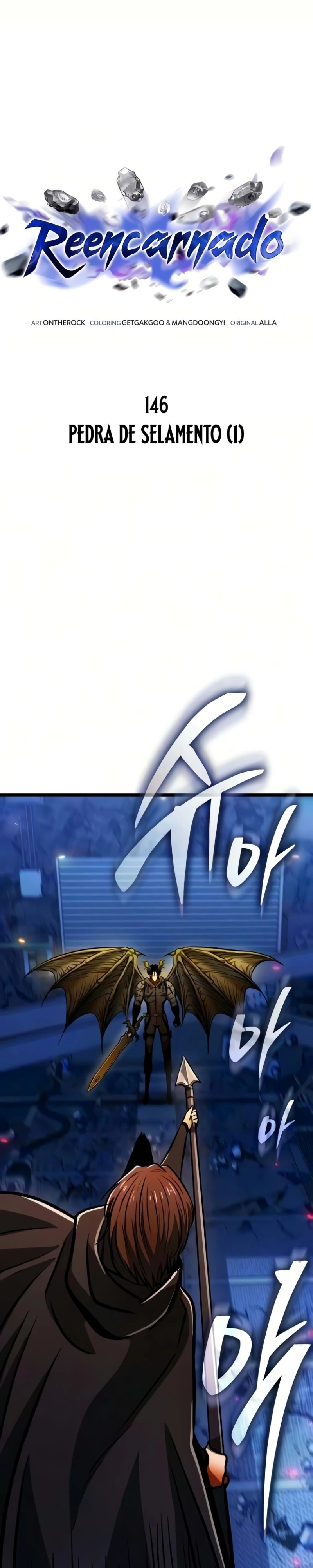 Reencarnado Capítulo 146 Página 11