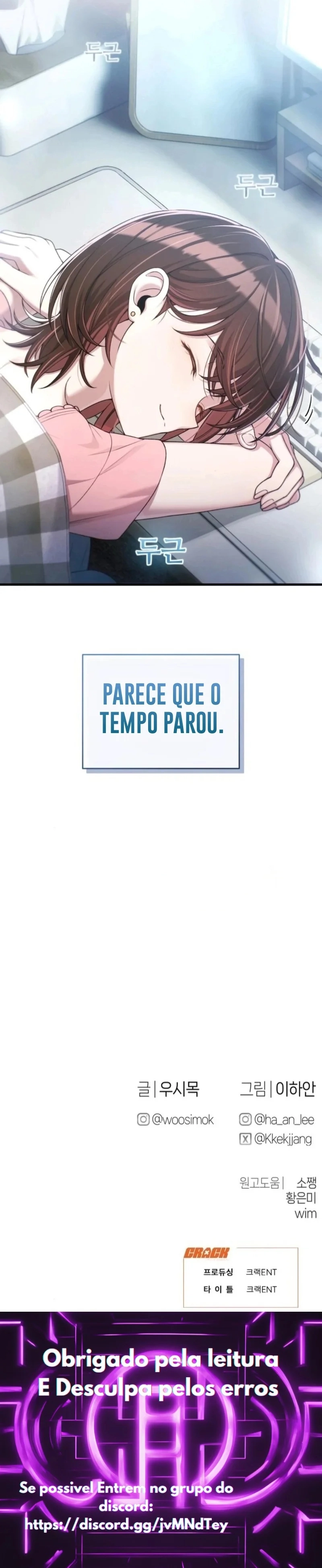 Registro de troca de emprego Capítulo 20 Página 11