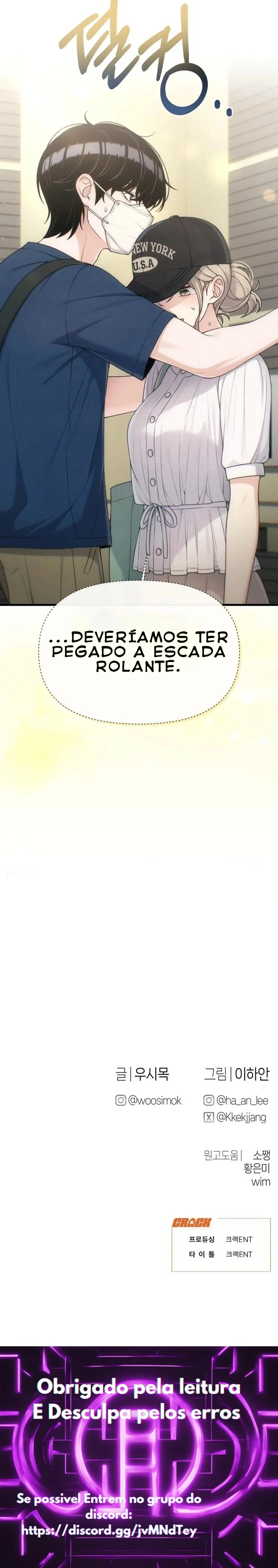 Registro de troca de emprego Capítulo 28 Página 9