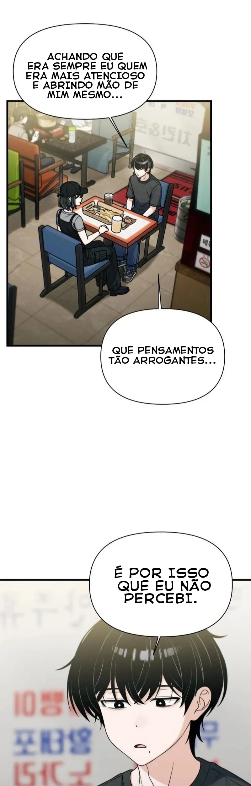 Registro de troca de emprego Capítulo 51 Página 47