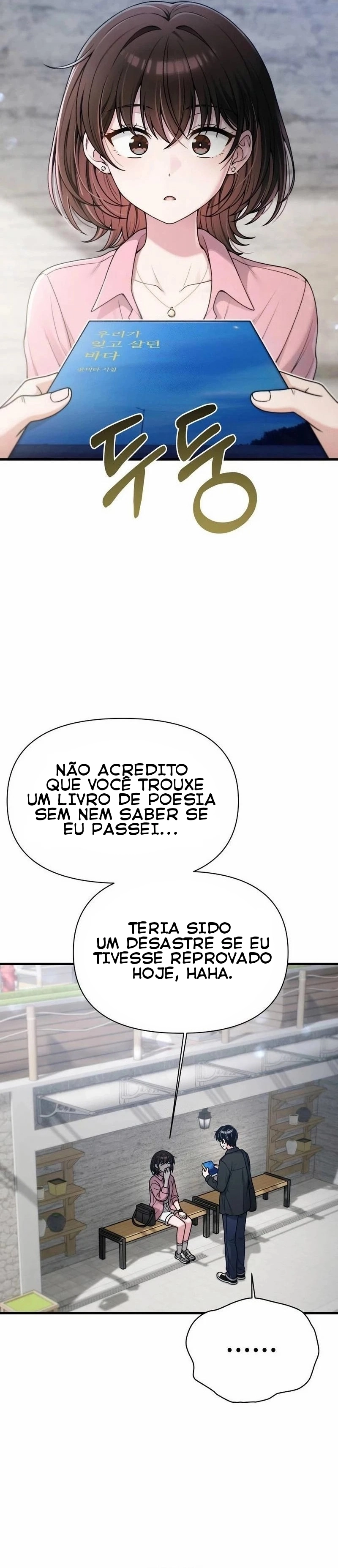 Registro de troca de emprego Capítulo 54 Página 13