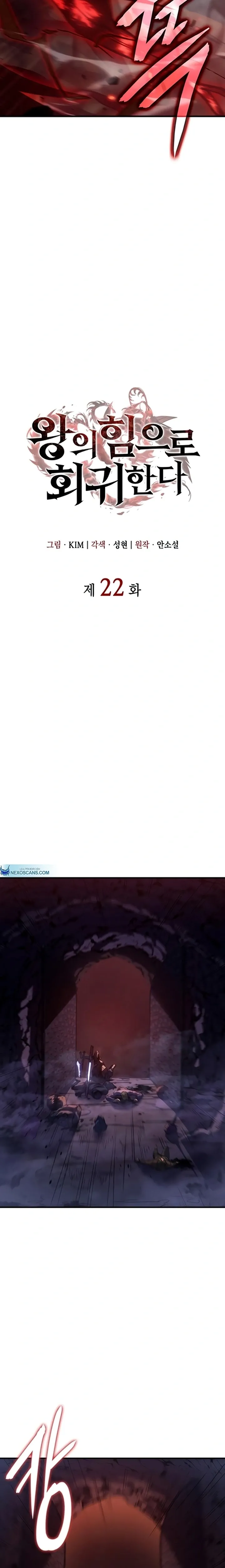 Regressando Com o Poder do Rei Capítulo 22 Página 2
