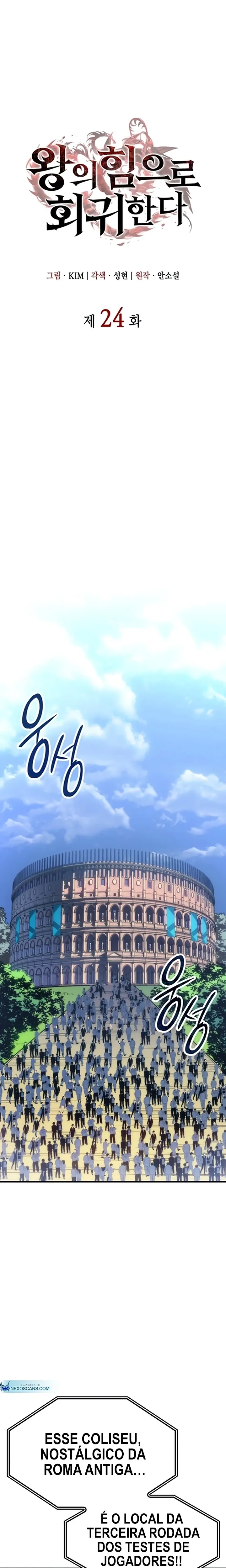 Regressando Com o Poder do Rei Capítulo 24 Página 20