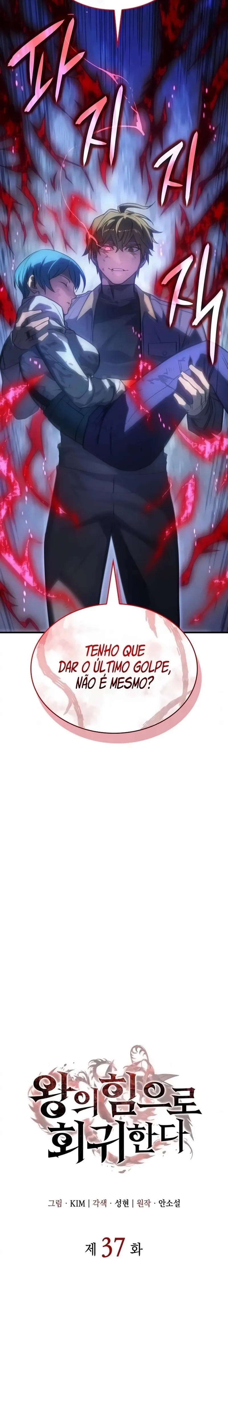Regressando Com o Poder do Rei Capítulo 37 Página 13