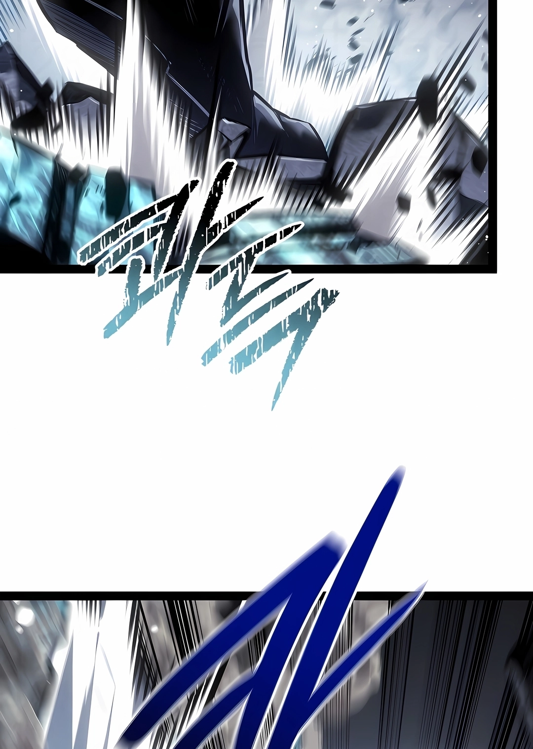 Regressando Como Bastardo do Clã da Espada Capítulo 103 Página 78