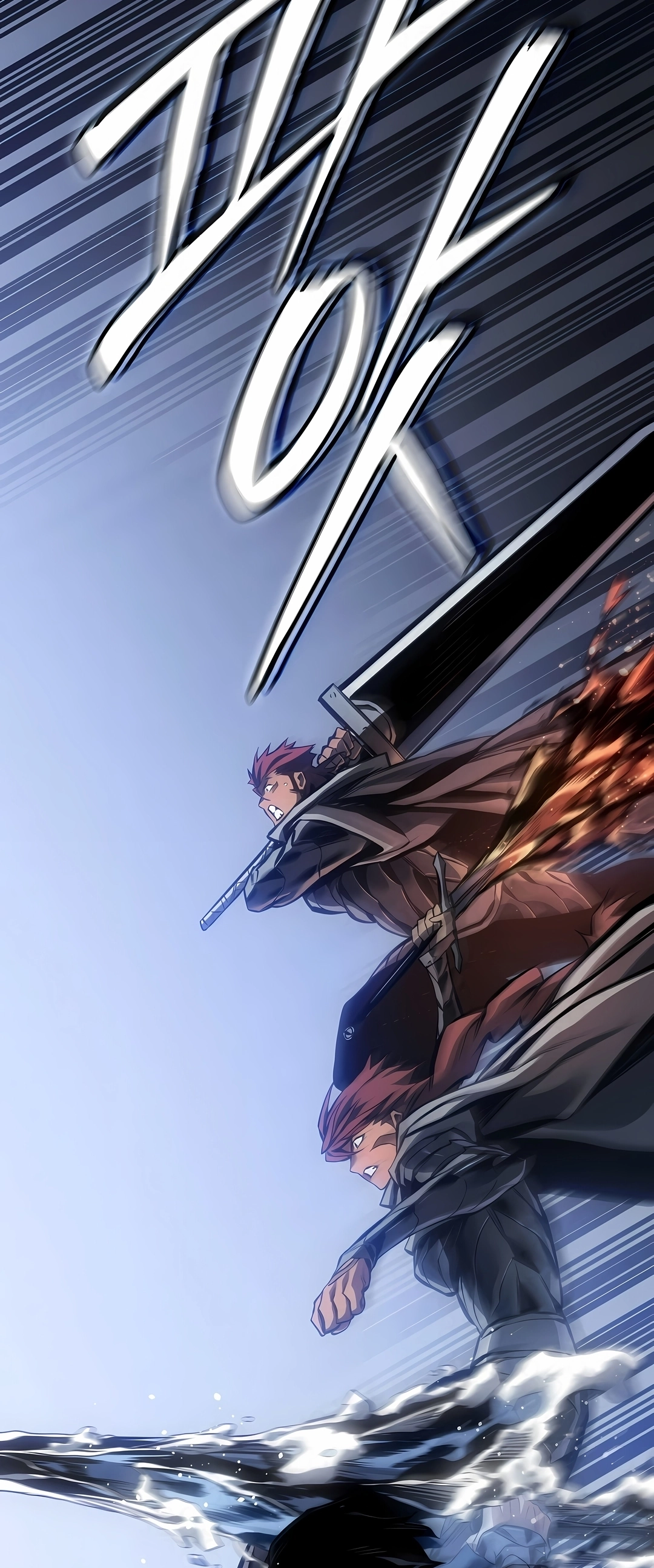 Regressando Como Bastardo do Clã da Espada Capítulo 111 Página 86