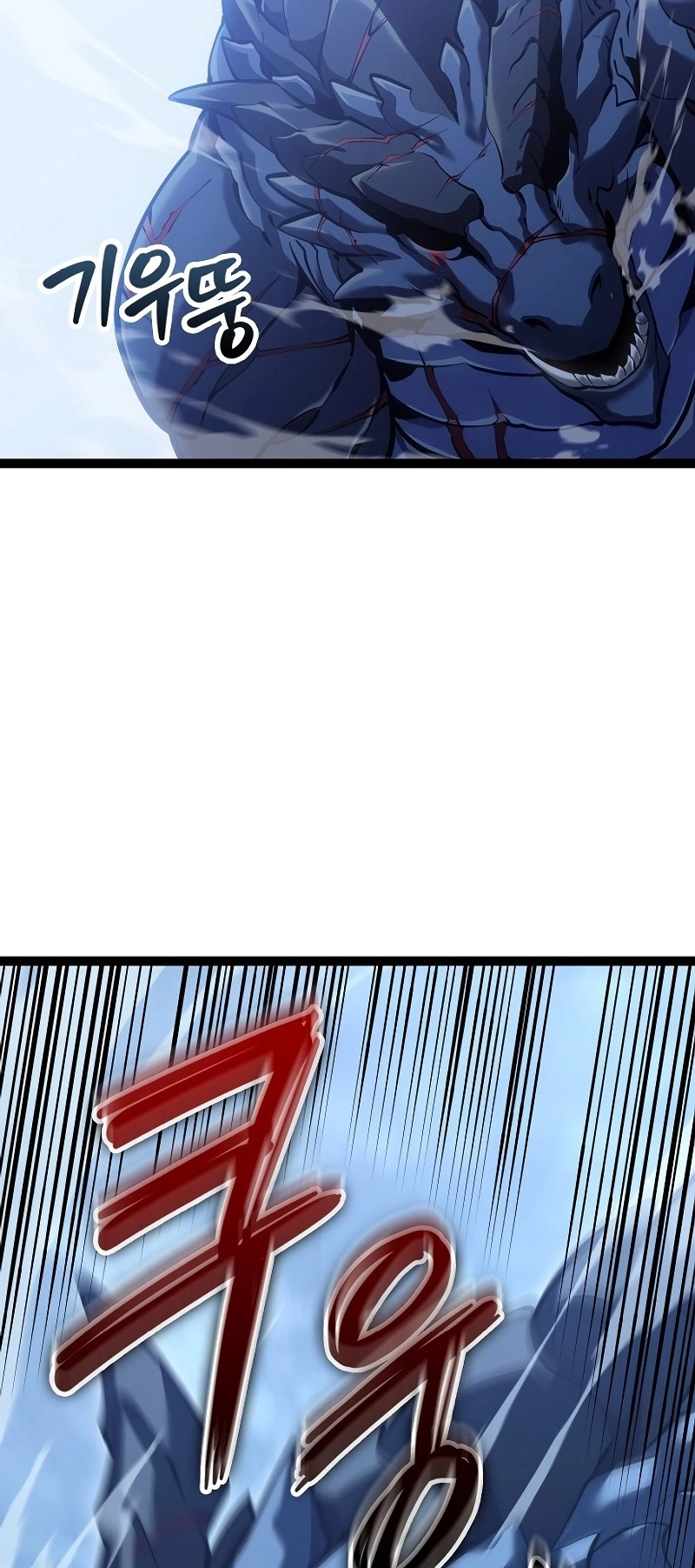 Regressando Como Bastardo do Clã da Espada Capítulo 16 Página 3