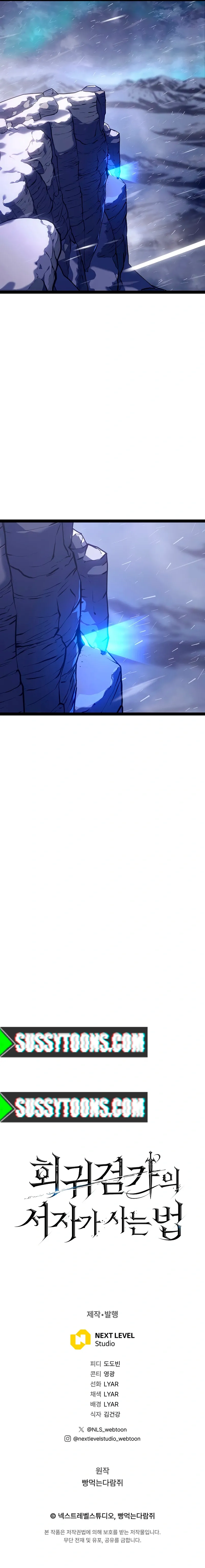 Regressando Como Bastardo do Clã da Espada Capítulo 22 Página 22