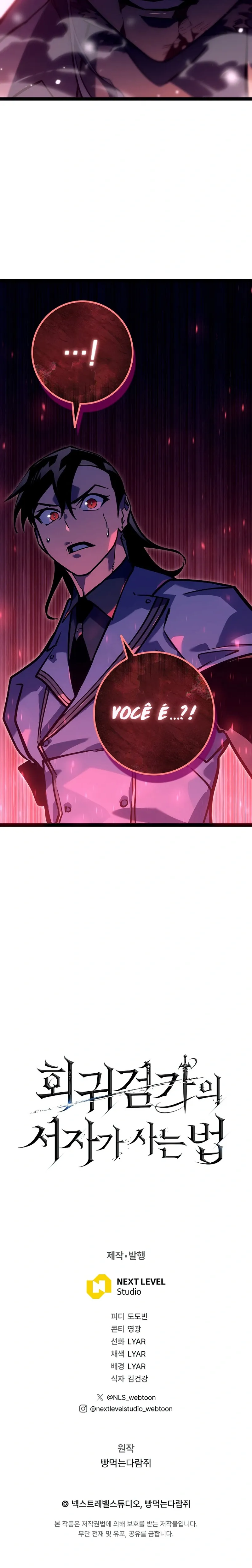 Regressando Como Bastardo do Clã da Espada Capítulo 26 Página 18