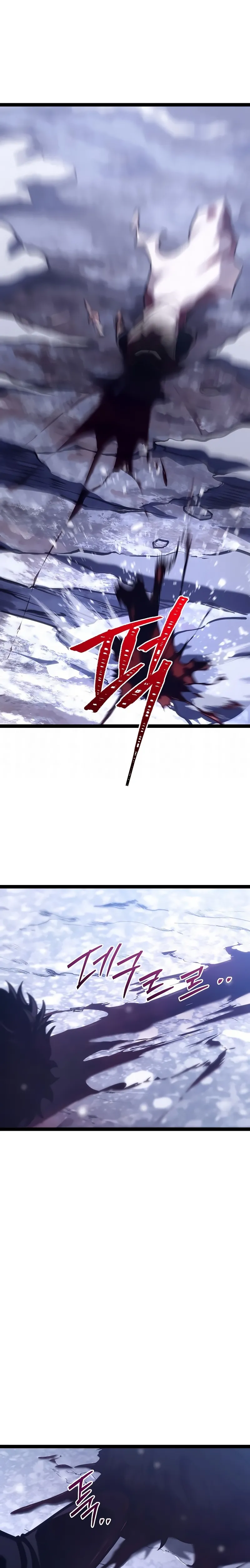 Regressando Como Bastardo do Clã da Espada Capítulo 31 Página 30