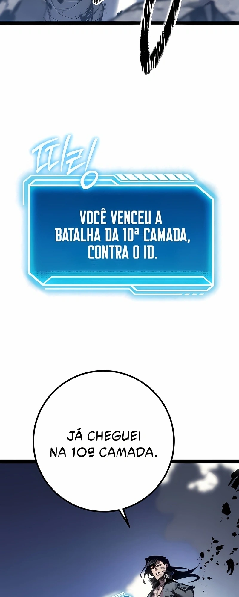 Regressando Como Bastardo do Clã da Espada Capítulo 82 Página 27