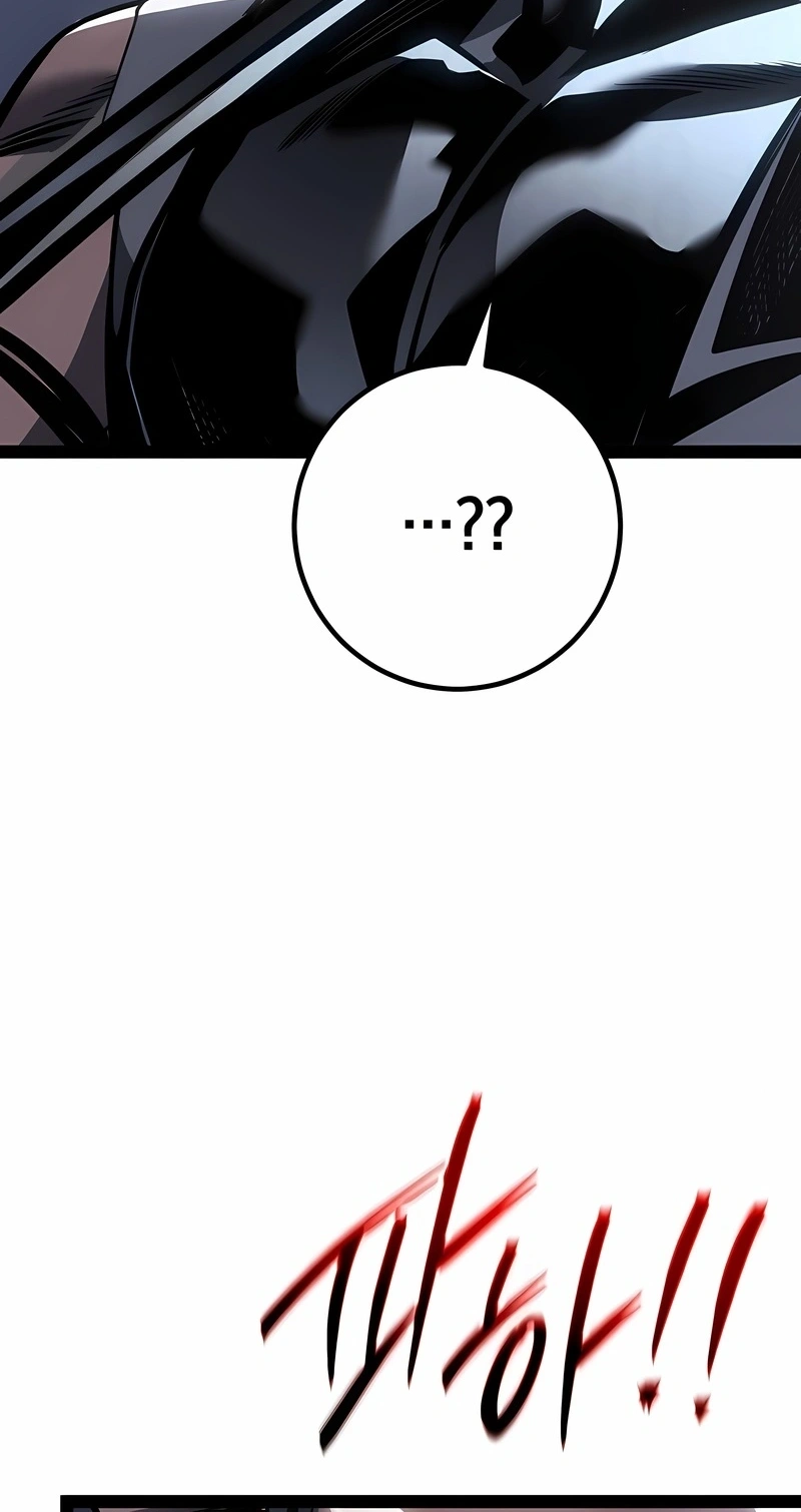 Regressando Como Bastardo do Clã da Espada Capítulo 84 Página 67