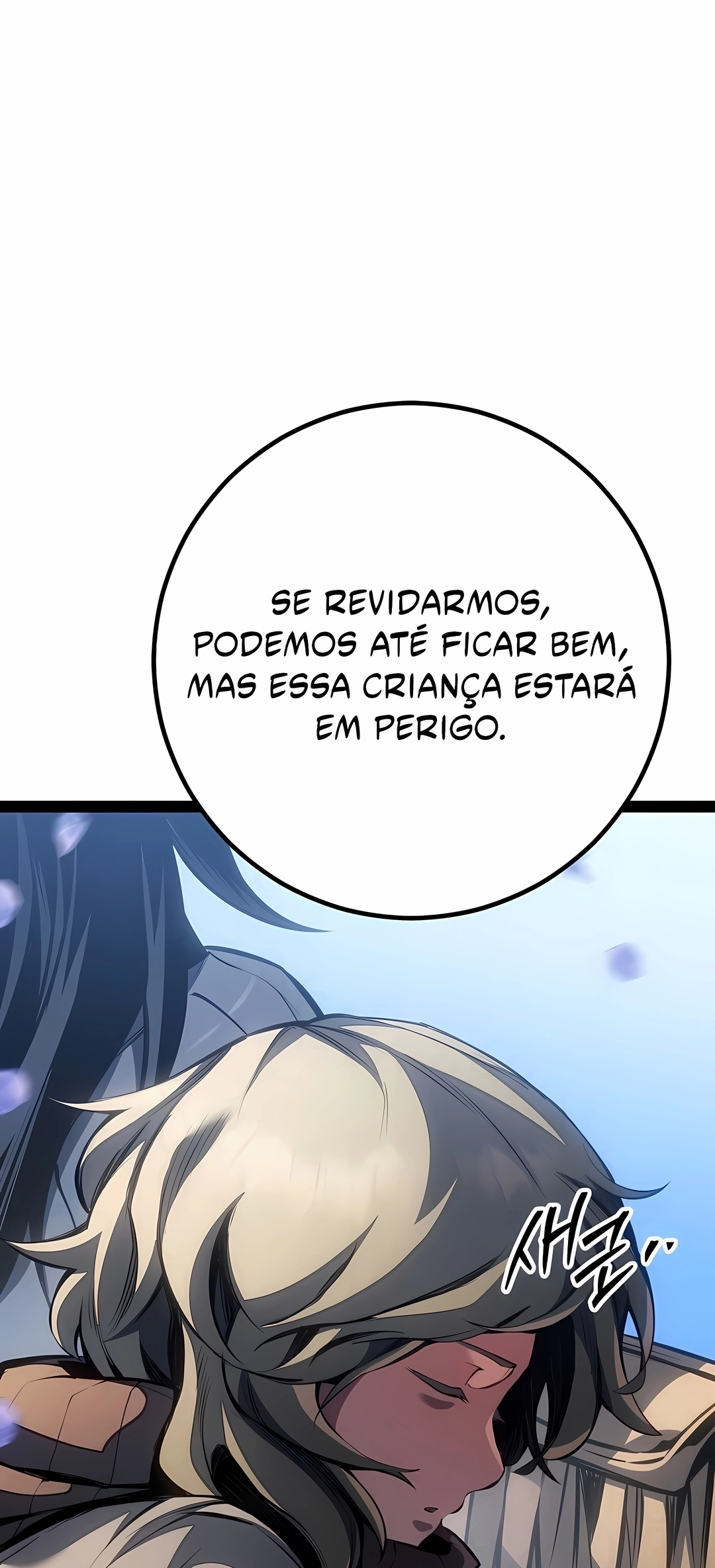 Regressando Como Bastardo do Clã da Espada Capítulo 98 Página 73