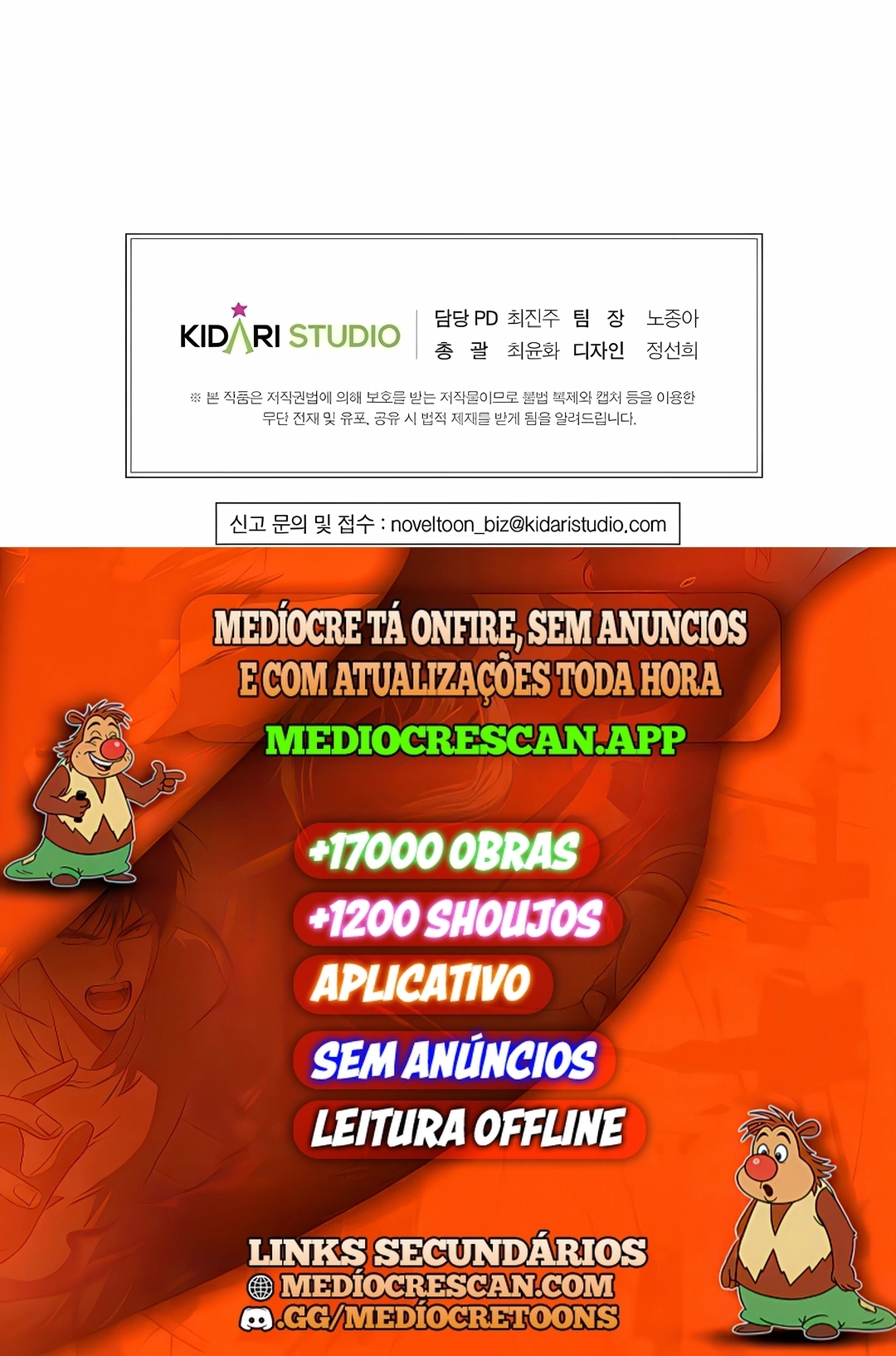 Regressão Imprestável Capítulo 100 Página 120