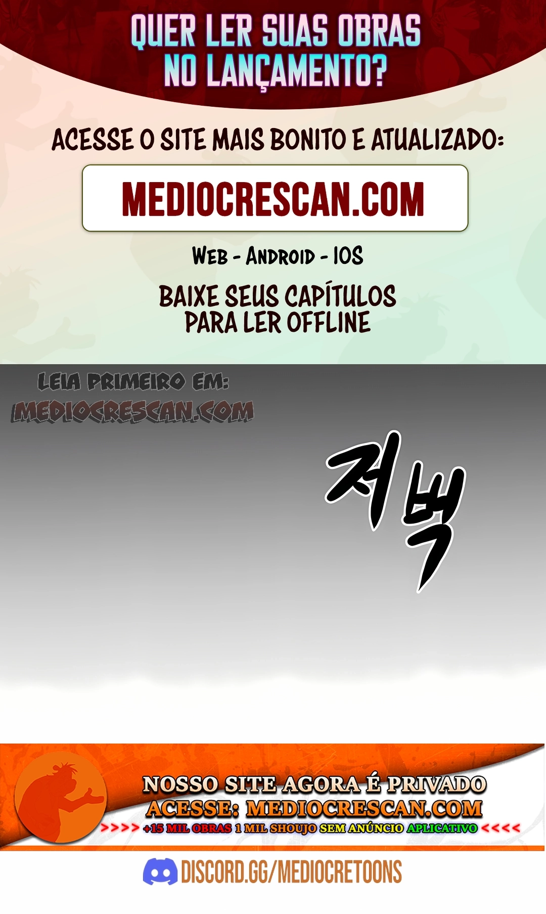 Regressão Imprestável Capítulo 106 Página 1