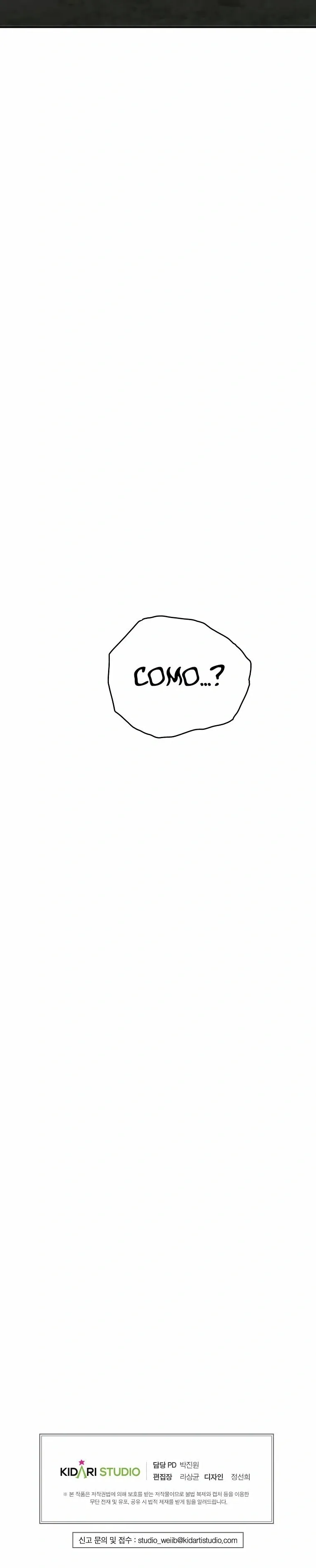 Regressão Imprestável Capítulo 47 Página 14