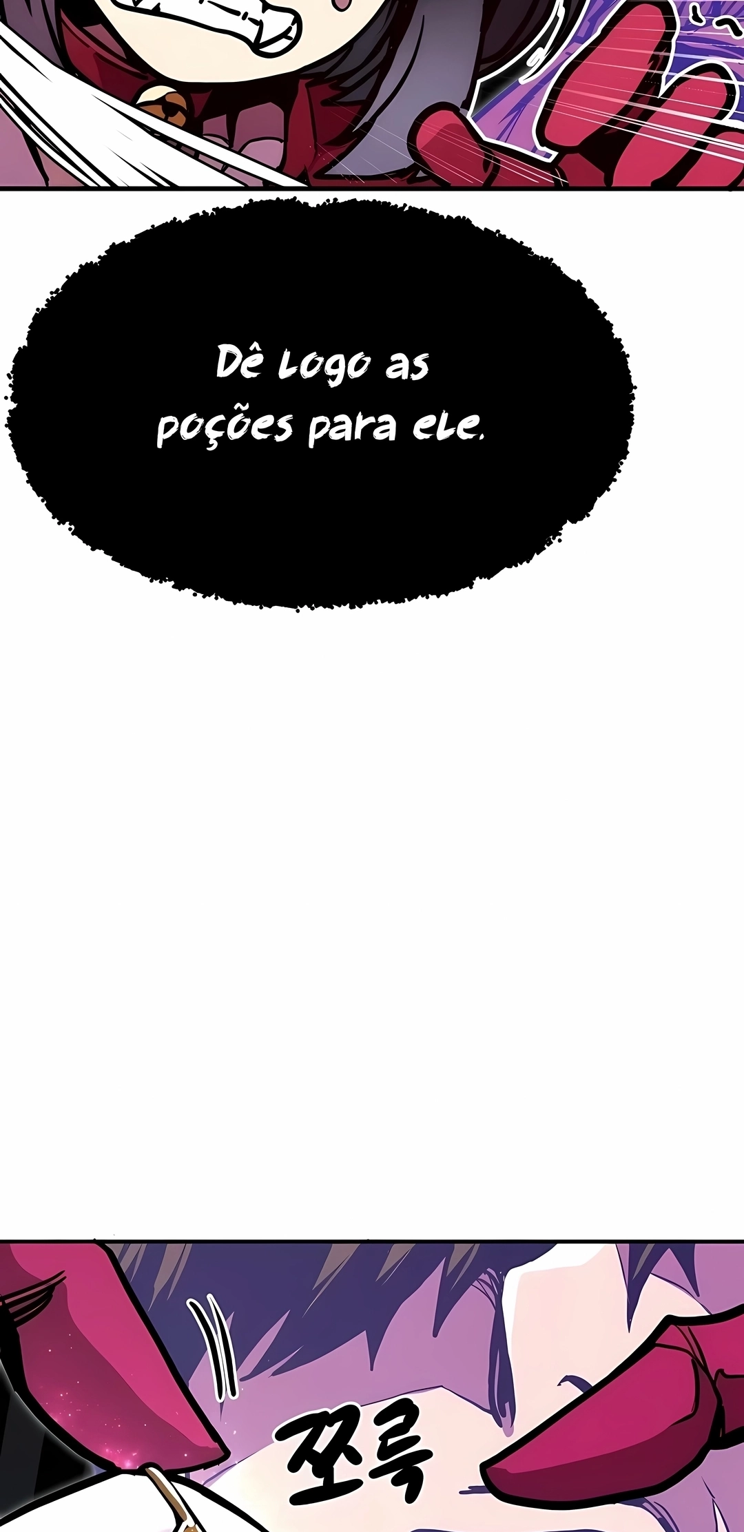 Regressão Imprestável Capítulo 76 Página 104