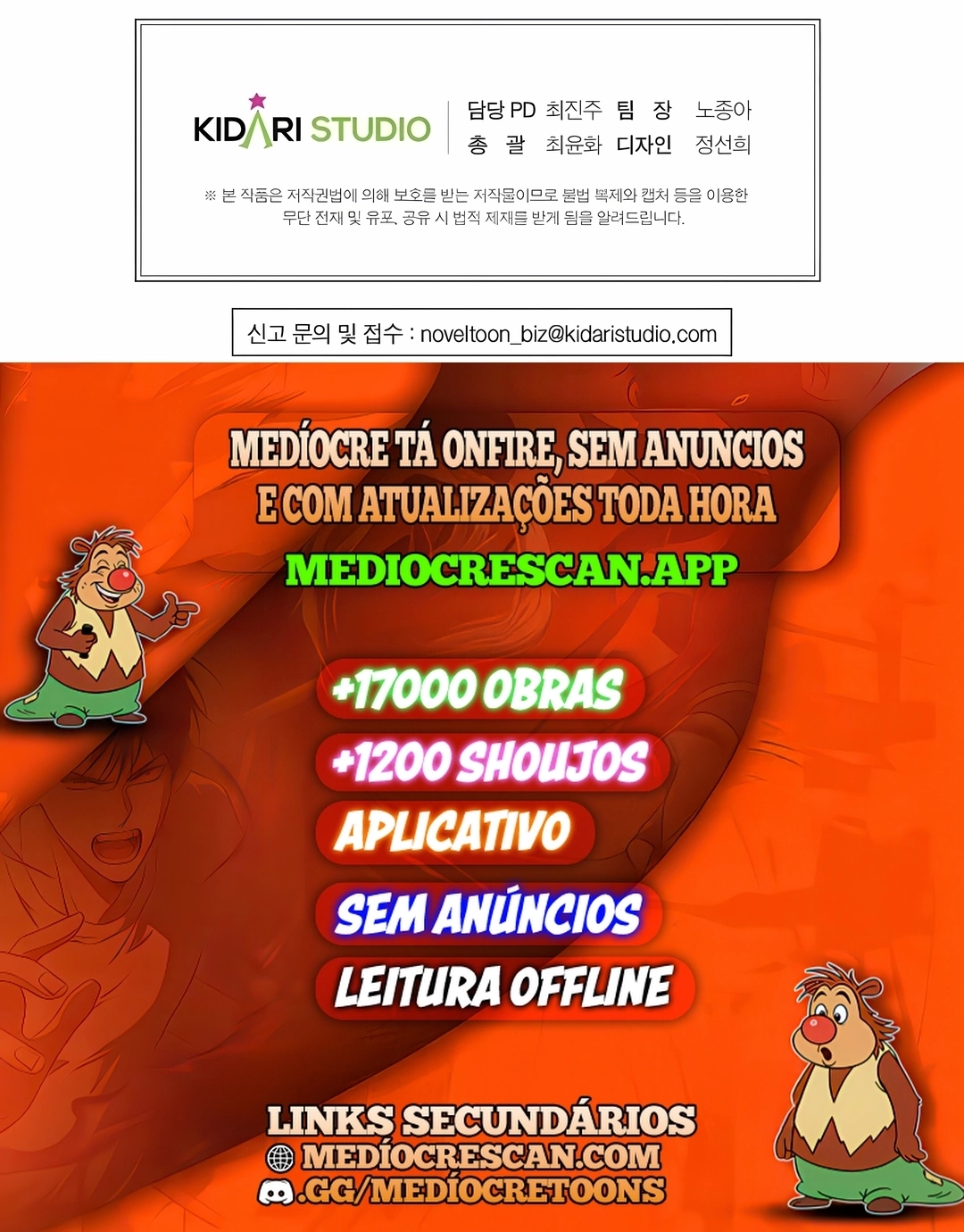 Regressão Imprestável Capítulo 83 Página 120