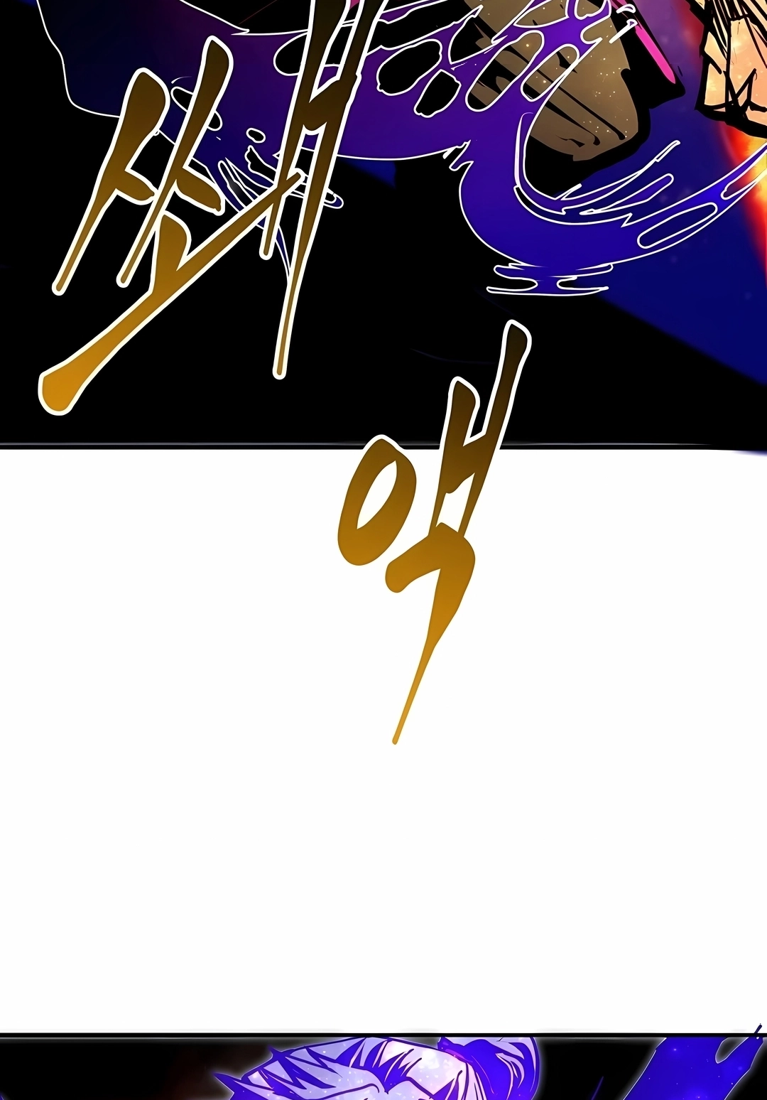 Regressão Imprestável Capítulo 85 Página 86
