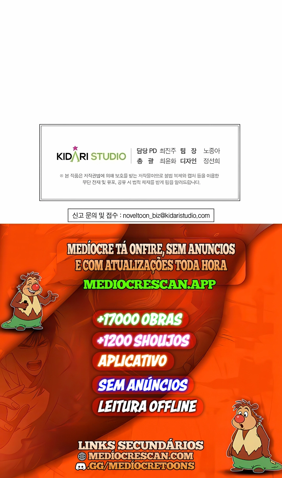 Regressão Imprestável Capítulo 92 Página 120