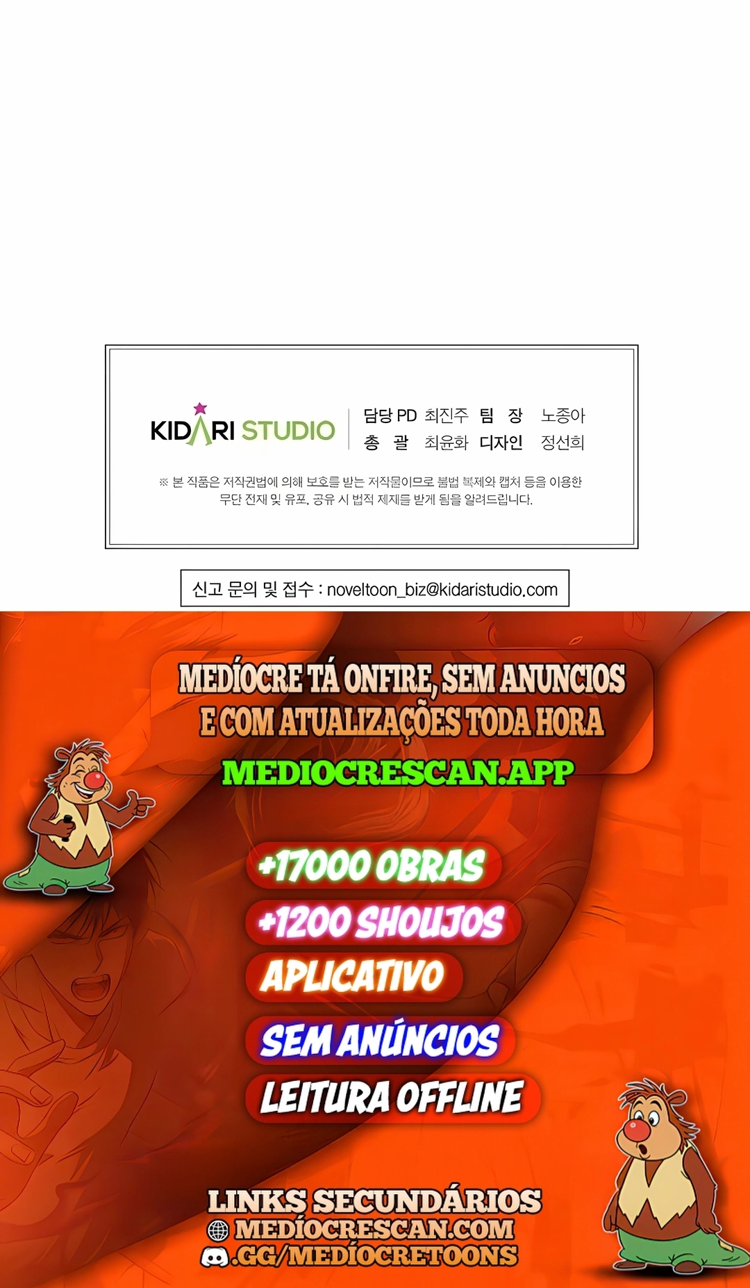 Regressão Imprestável Capítulo 97 Página 120
