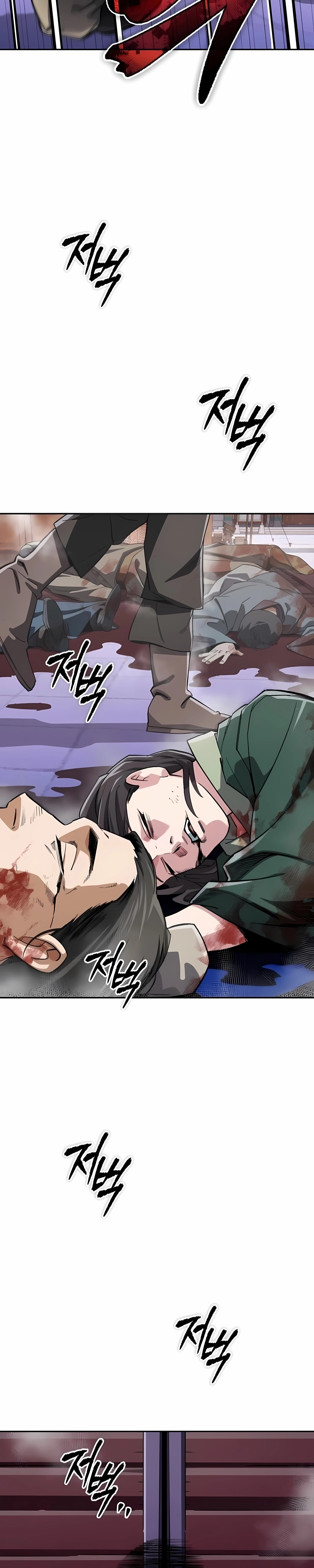 Regressed Blood Demon Capítulo 45 Página 26