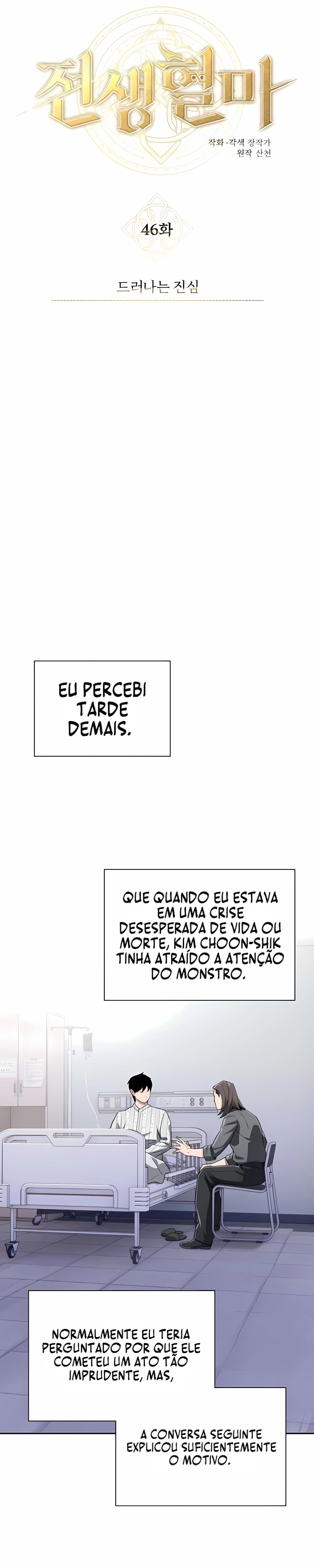 Regressed Blood Demon Capítulo 46 Página 23