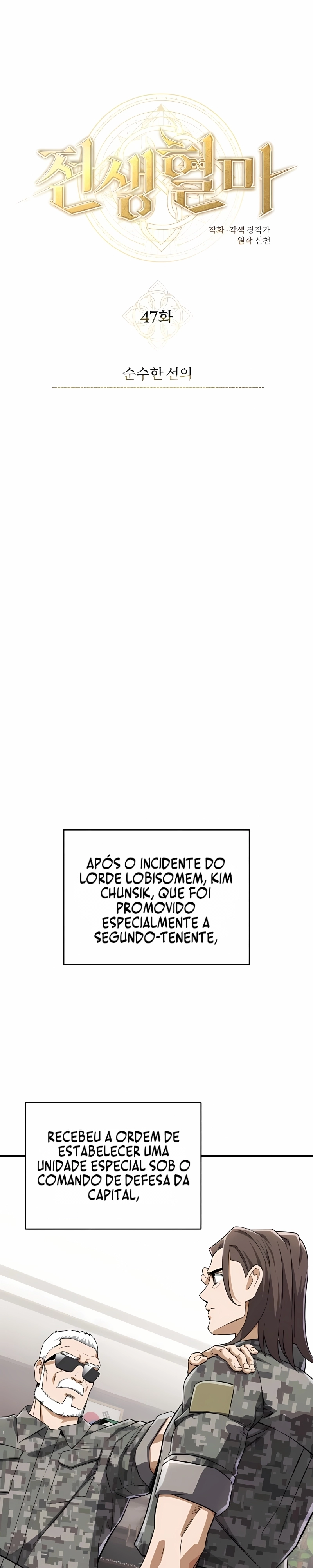 Regressed Blood Demon Capítulo 47 Página 11