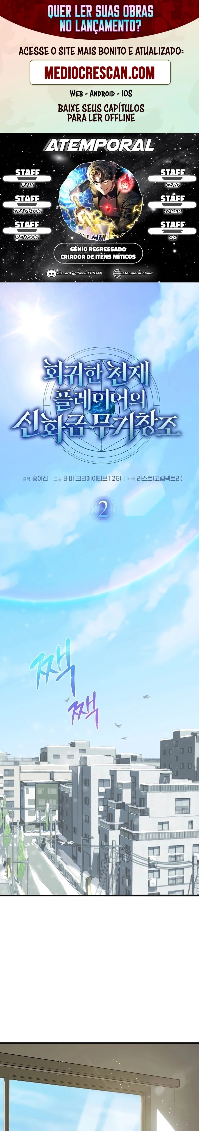 Regressed Genius Creates Mythic Items Capítulo 2 Página 1