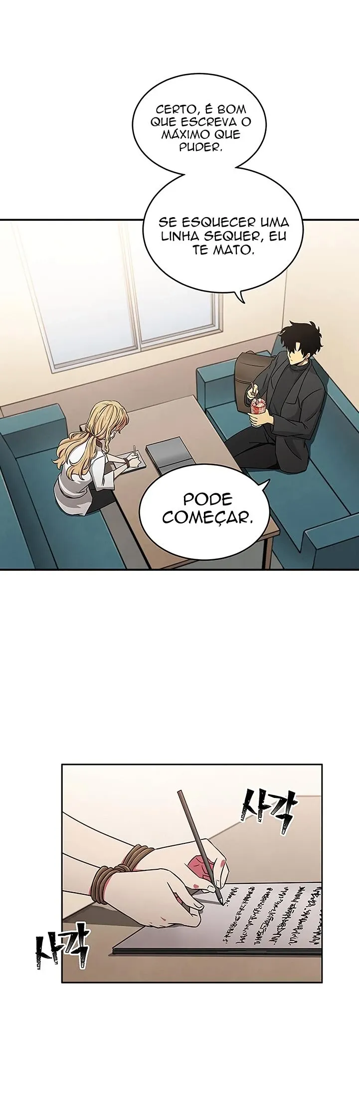 Rei dos Saqueadores de Tumba Capítulo 13 Página 16