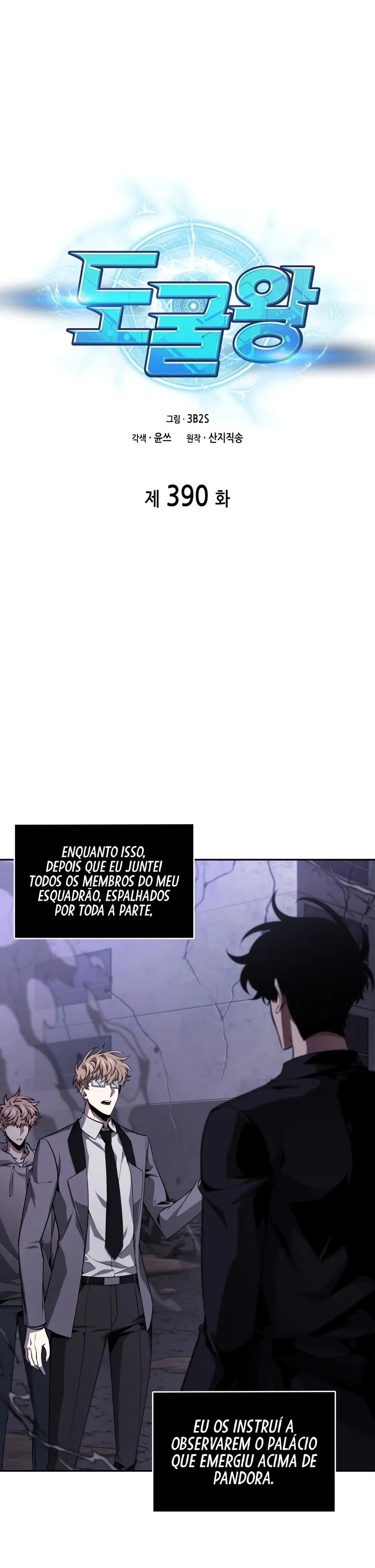 Rei dos Saqueadores de Tumba Capítulo 390 Página 2