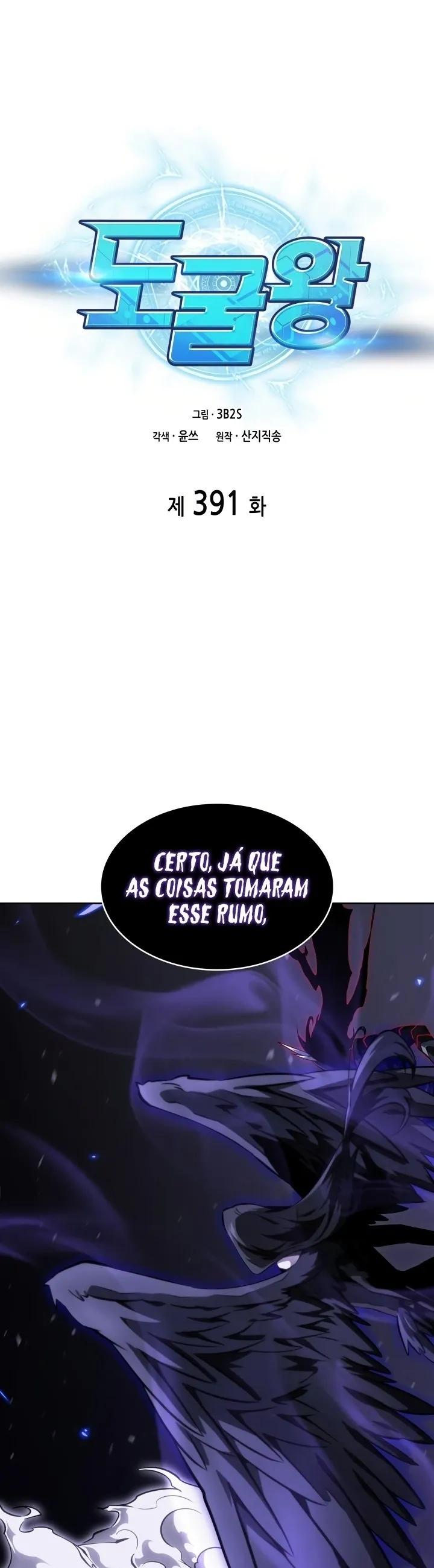 Rei dos Saqueadores de Tumba Capítulo 391 Página 2
