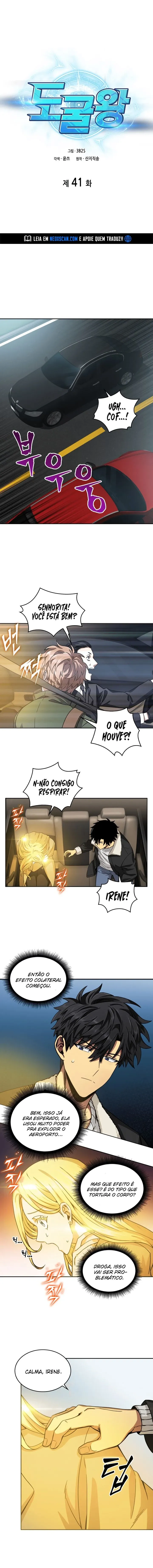 Rei dos Saqueadores de Tumba Capítulo 41 Página 2