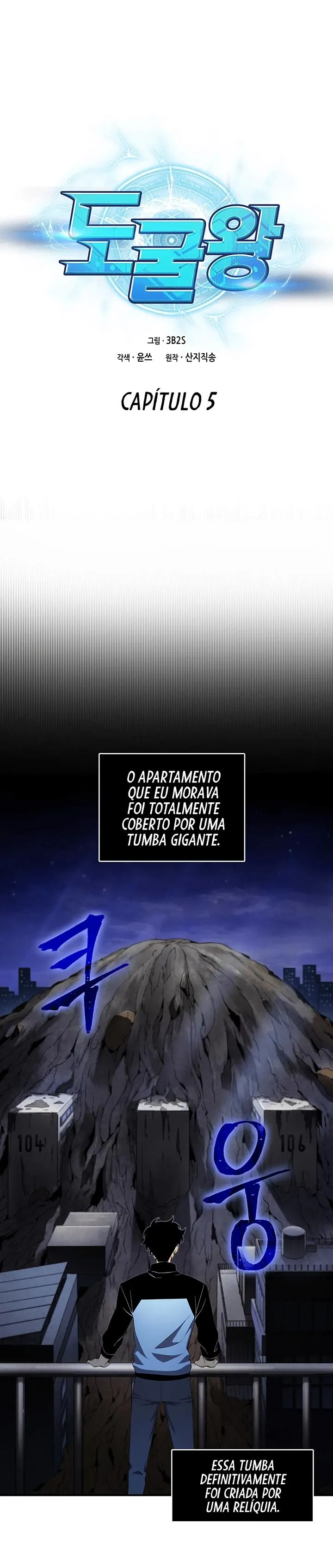 Rei dos Saqueadores de Tumba Capítulo 5 Página 2