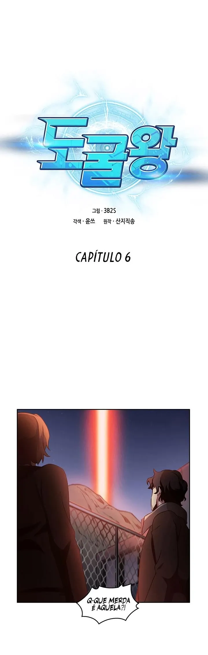 Rei dos Saqueadores de Tumba Capítulo 6 Página 4