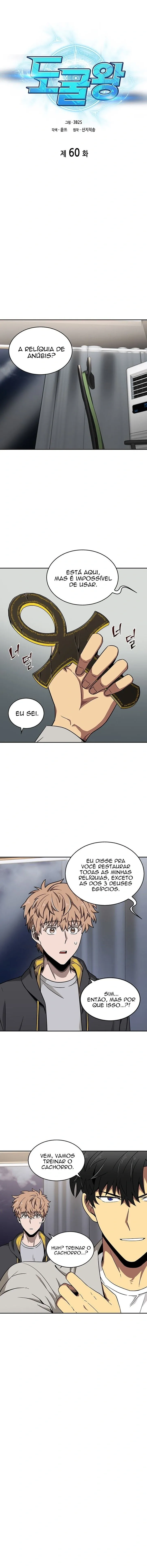 Rei dos Saqueadores de Tumba Capítulo 60 Página 2