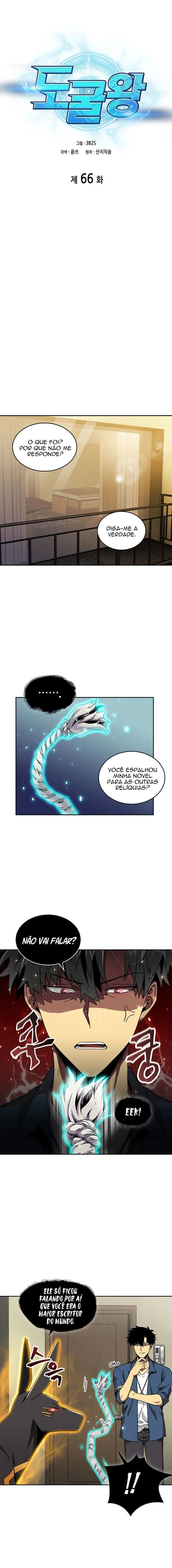Rei dos Saqueadores de Tumba Capítulo 66 Página 2