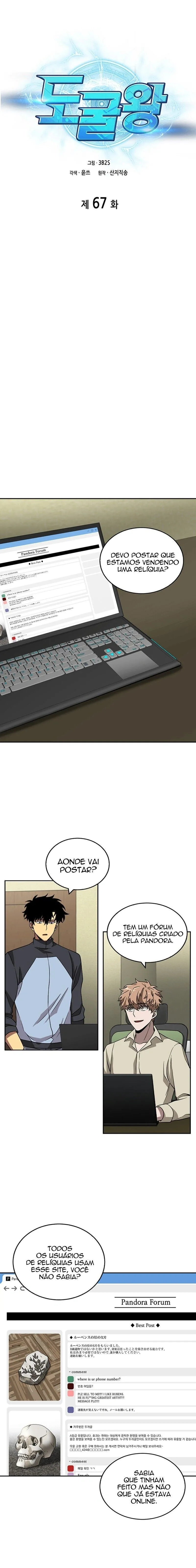 Rei dos Saqueadores de Tumba Capítulo 67 Página 2