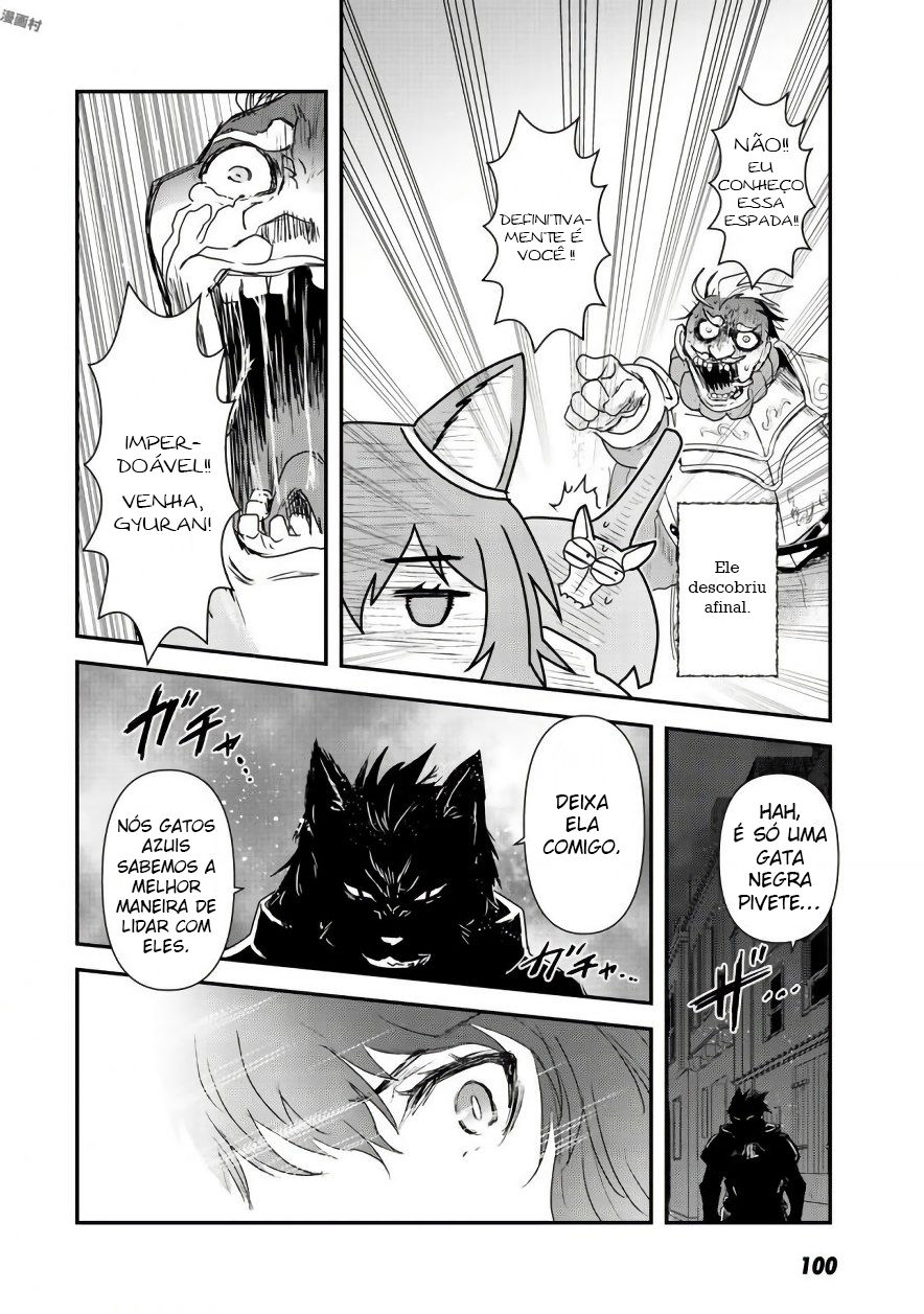Reincarnated as a Sword: Another Wish Capítulo 15 Página 15