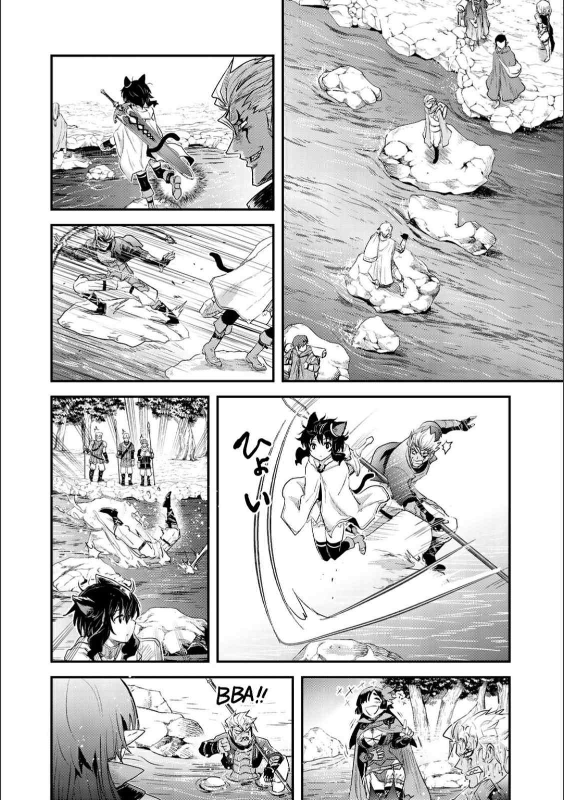 Reincarnated as a Sword: Another Wish Capítulo 17 Página 27