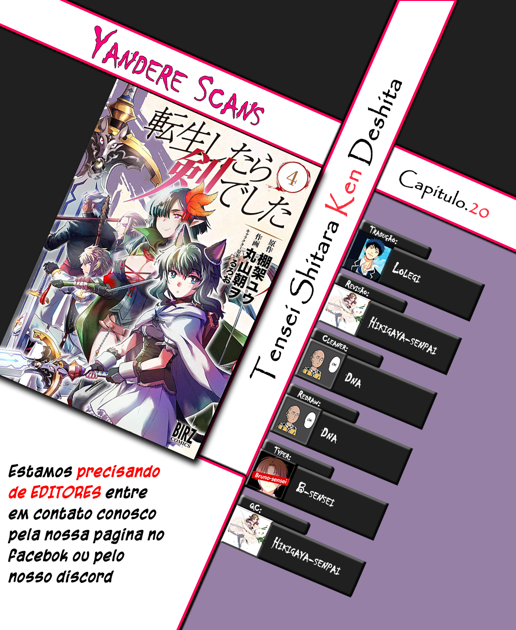 Reincarnated as a Sword: Another Wish Capítulo 20 Página 1