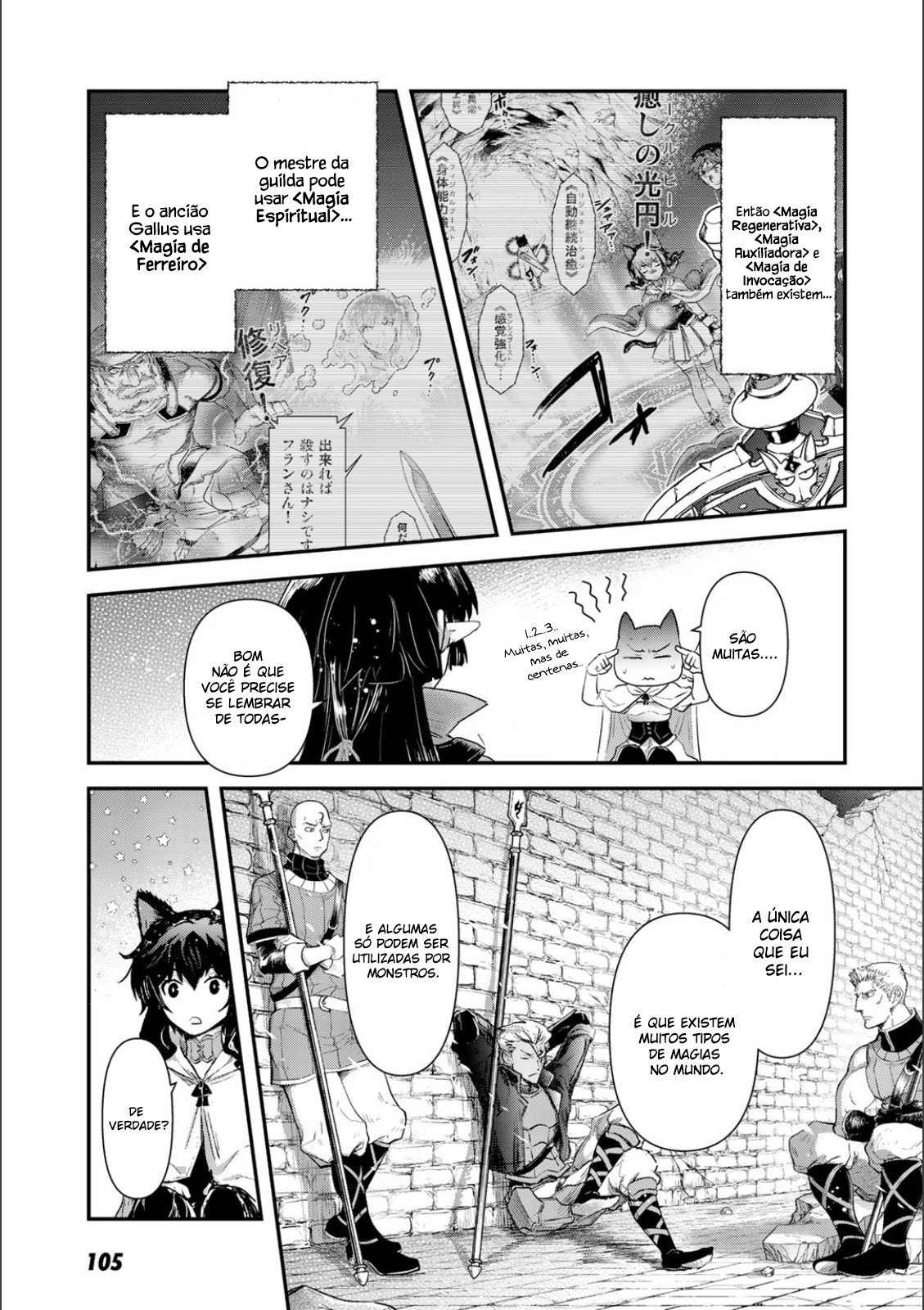 Reincarnated as a Sword: Another Wish Capítulo 20 Página 24