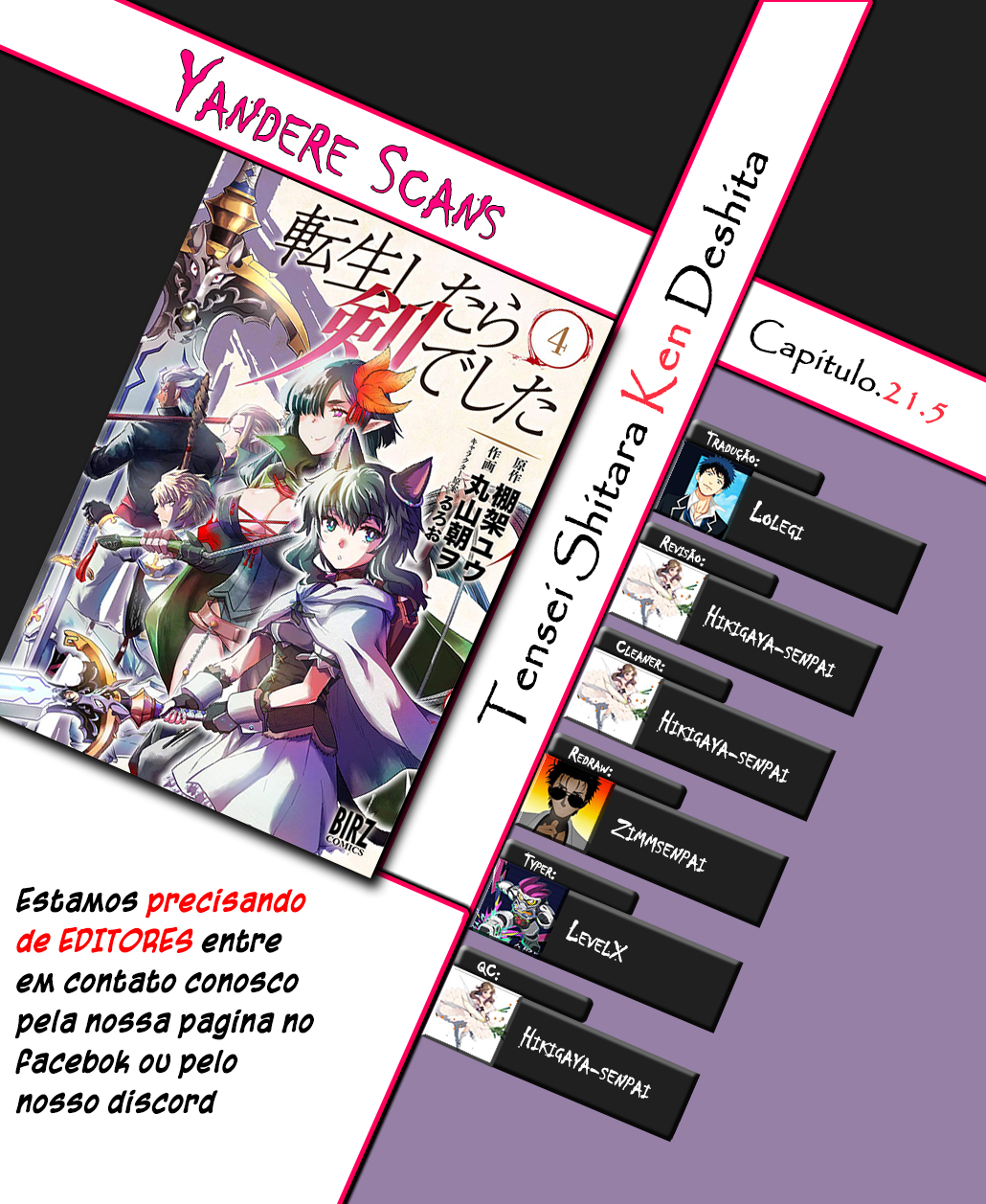 Reincarnated as a Sword: Another Wish Capítulo 21.5 Página 1