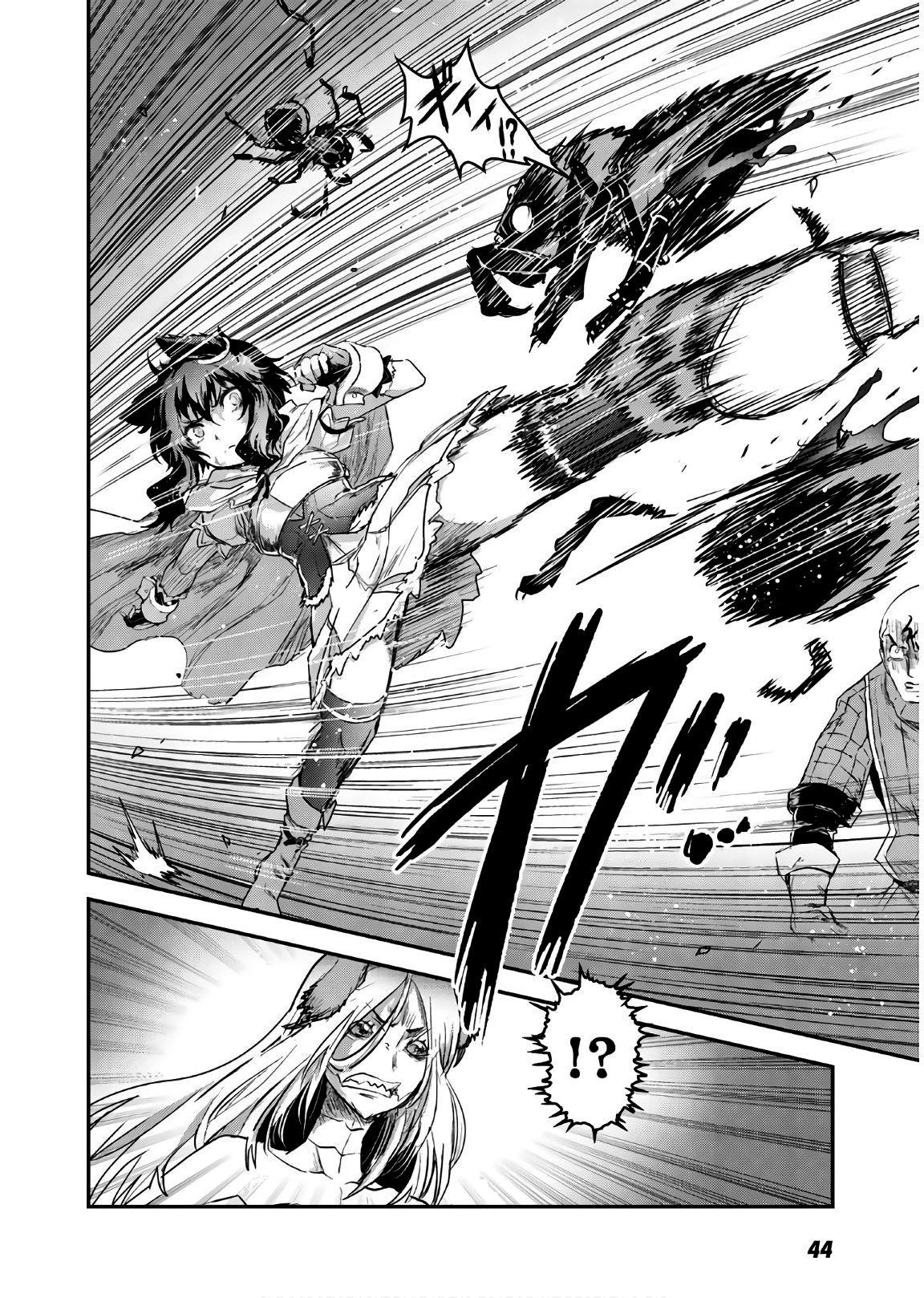 Reincarnated as a Sword: Another Wish Capítulo 23 Página 7